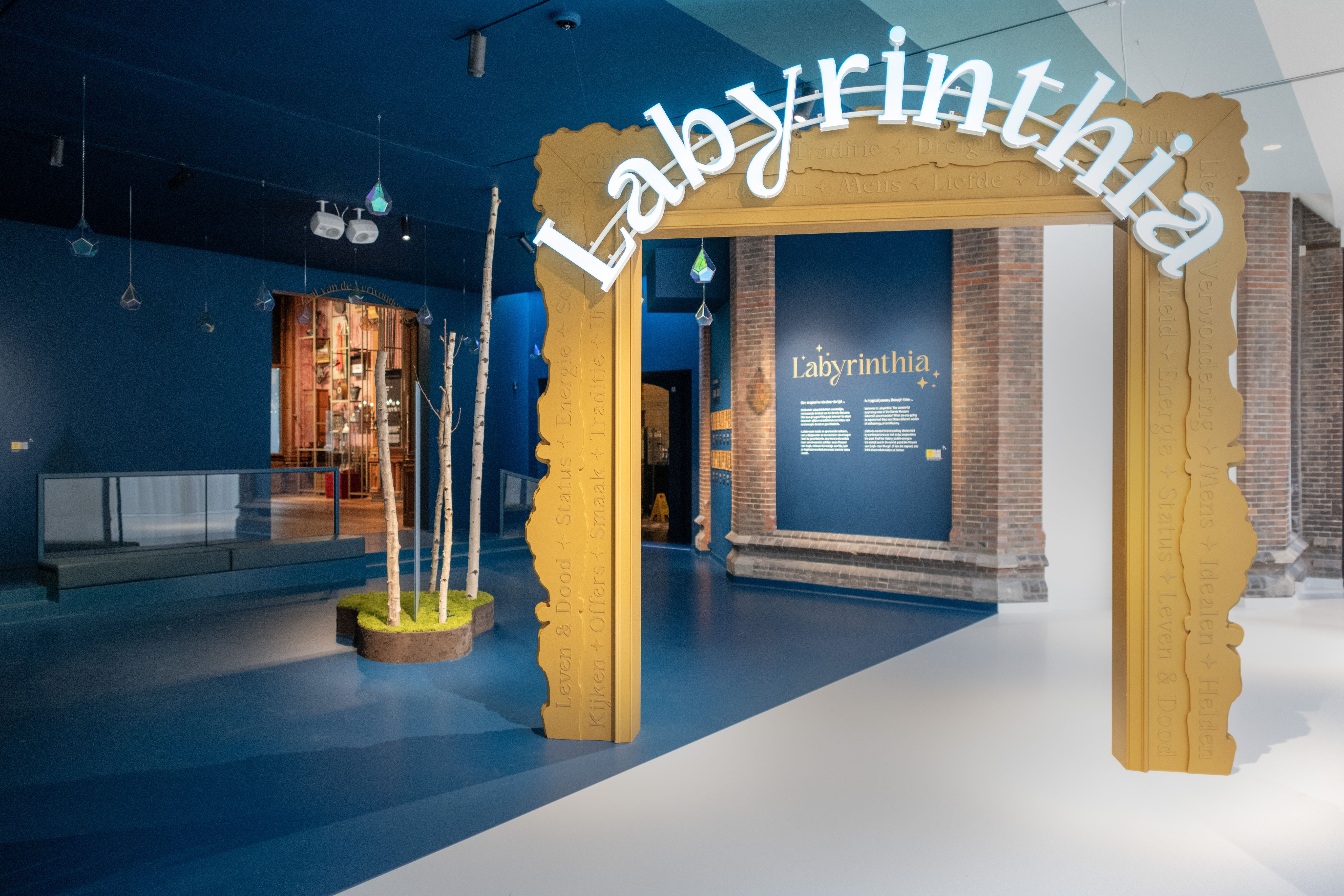 Introductieruimte Labyrinthia - Sake Elzinga